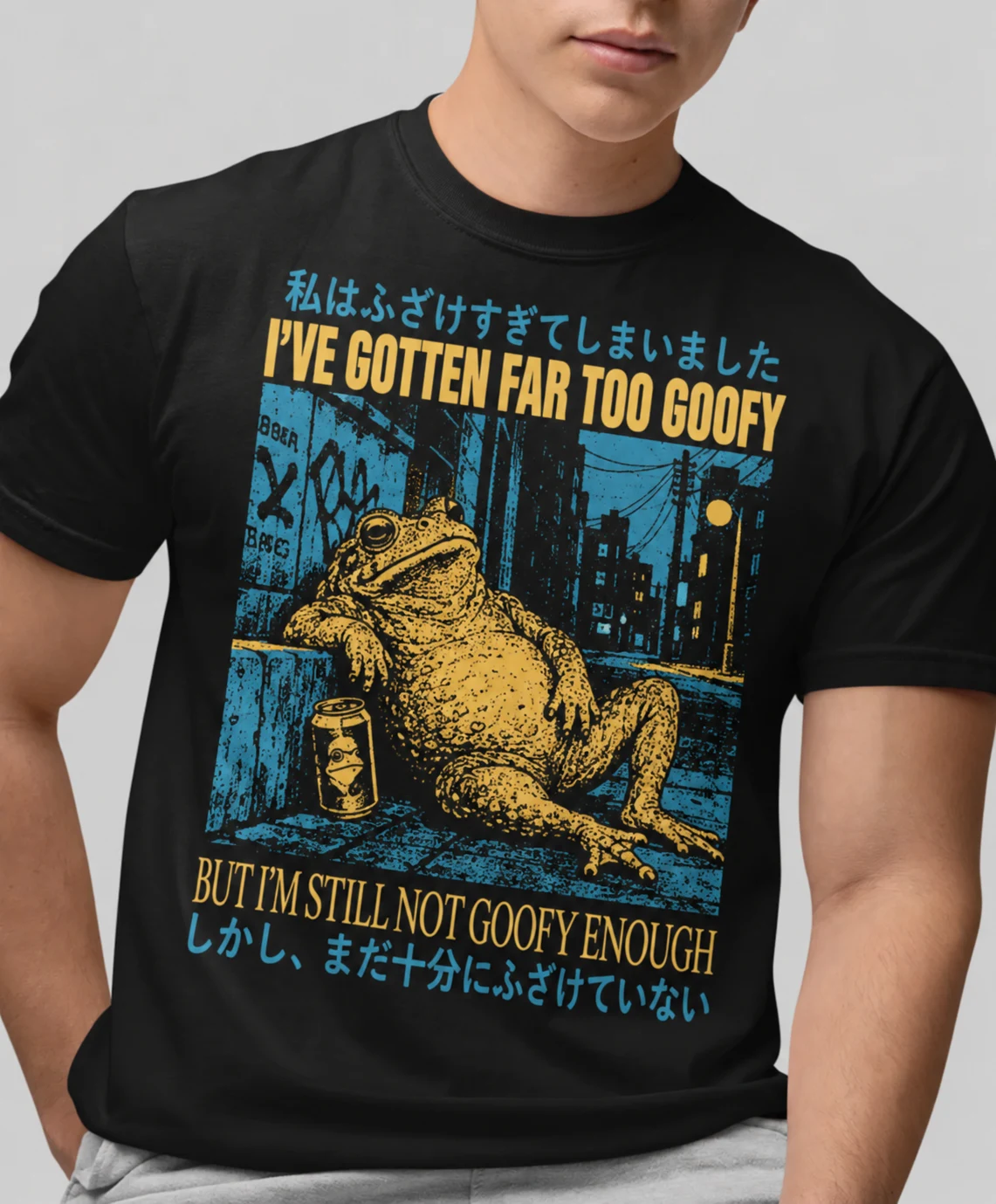 I’ve Gotten Far Too Goofy Frog T-Shirt | Funny Japanese Tee